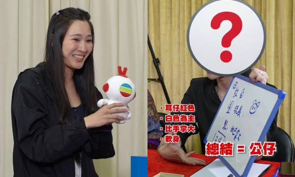 玄战TVB｜第二轮面试惊现神准高手！参赛者挑战“即场估算六合彩”验真章