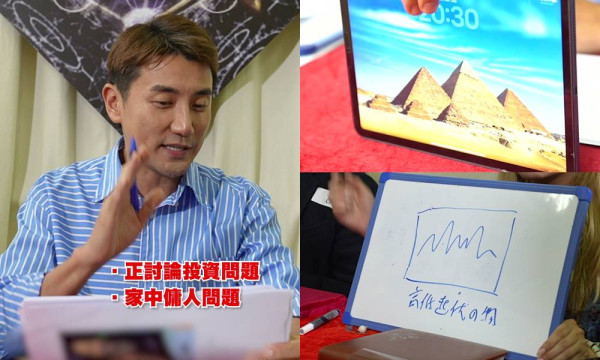玄战TVB｜第二轮面试惊现神准高手！参赛者挑战“即场估算六合彩”验真章