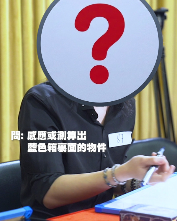 玄战TVB｜第二轮面试惊现神准高手！参赛者挑战“即场估算六合彩”验真章