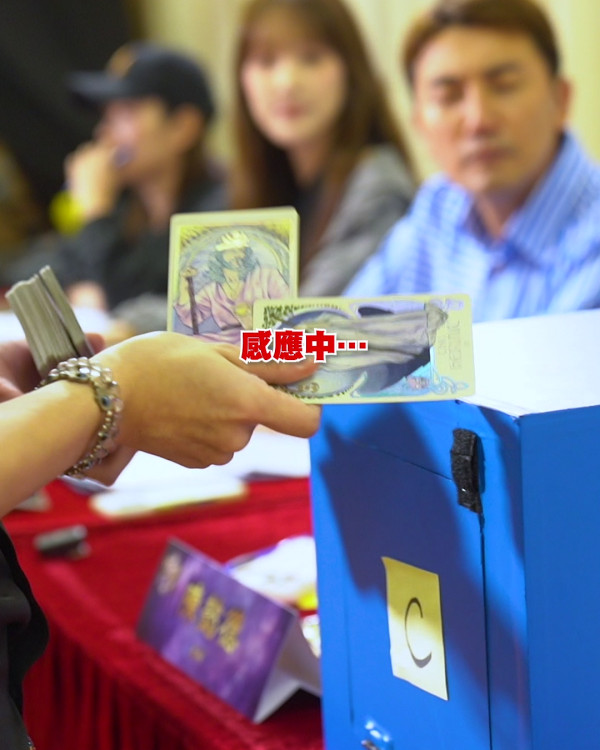玄战TVB｜第二轮面试惊现神准高手！参赛者挑战“即场估算六合彩”验真章