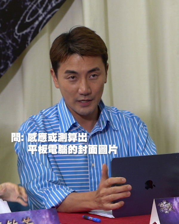 玄战TVB｜第二轮面试惊现神准高手！参赛者挑战“即场估算六合彩”验真章
