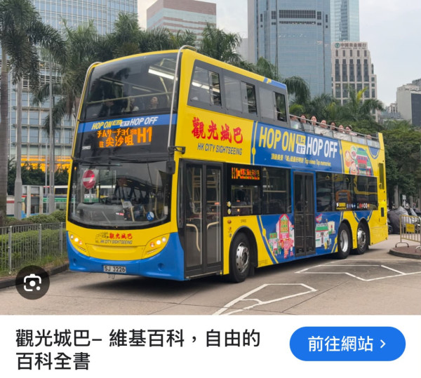 巴士显示屏现简体字惹议!网友指1原因属正常安排:交替出现有什么问题