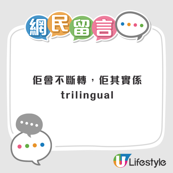 巴士显示屏现简体字惹议！网友指1原因属正常安排：交替出现有什么问题