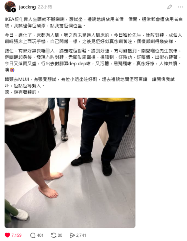 IKEA霸床熟睡醒来鞋子不见了?导演吴炜伦直击赤脚惨况!网友大赞好人一生平安