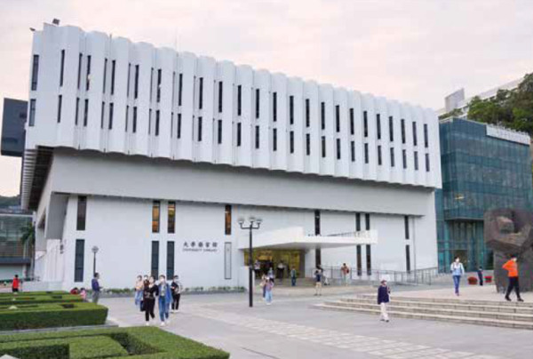 香港中文大学专业进修学院(图片来源:香港中文大学)