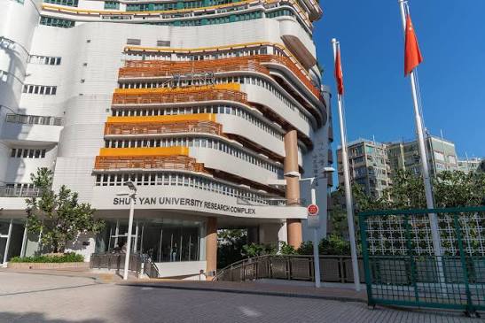 香港树仁大学(图片来源:香港树仁大学)