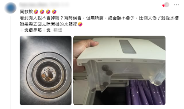 除湿机水箱黏糊糊洗不净！惊现滑溜溜生物膜恐致过敏性肺炎！网友实测水箱放1物极速防菌