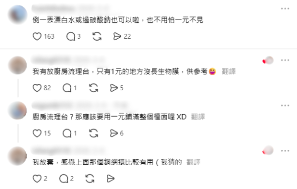 除湿机水箱黏糊糊洗不净！惊现滑溜溜生物膜恐致过敏性肺炎！网友实测水箱放1物极速防菌