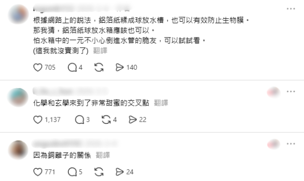 除湿机水箱黏糊糊洗不净!惊现滑溜溜生物膜恐致过敏性肺炎!网友实测水箱放1物极速防菌