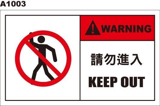 香港山边铁闸边门大开？内地客困惑意义何在！网友神回复：这种叫法理性防御