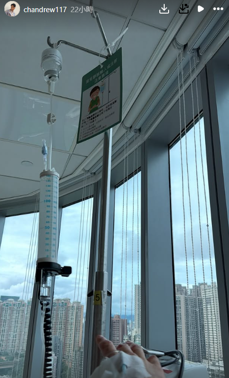 “风少”陈浚霆惊传意外严重过敏险毁容!欧游出事全身布满红斑留院5天