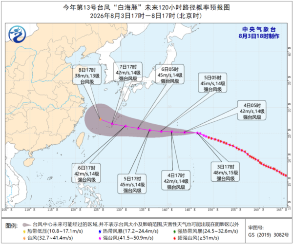 超強颱風白海豚逼近日本！ 瞬間陣風達每秒60米 估計本週橫掃沖繩 