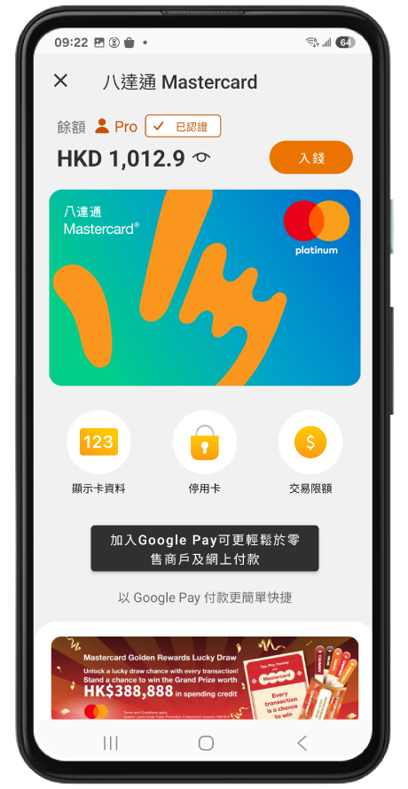國行手機用家出事？Google突封殺內地手機電子支付功能 小米/Vivo/Oppo均受影響【附最新現況及解決方法】