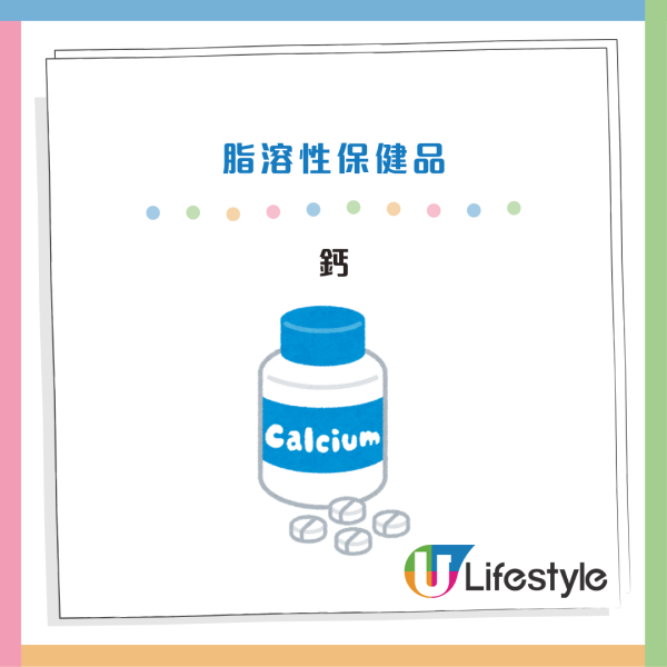 鱼油、维生素吃极都无效？吃错时间功效大打折扣！营养师揭4大保健品真正吸收时机