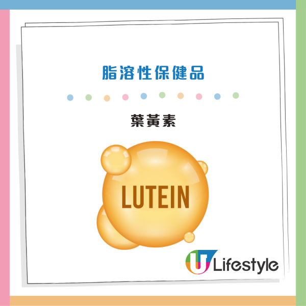 鱼油、维生素吃极都无效？吃错时间功效大打折扣！营养师揭4大保健品真正吸收时机