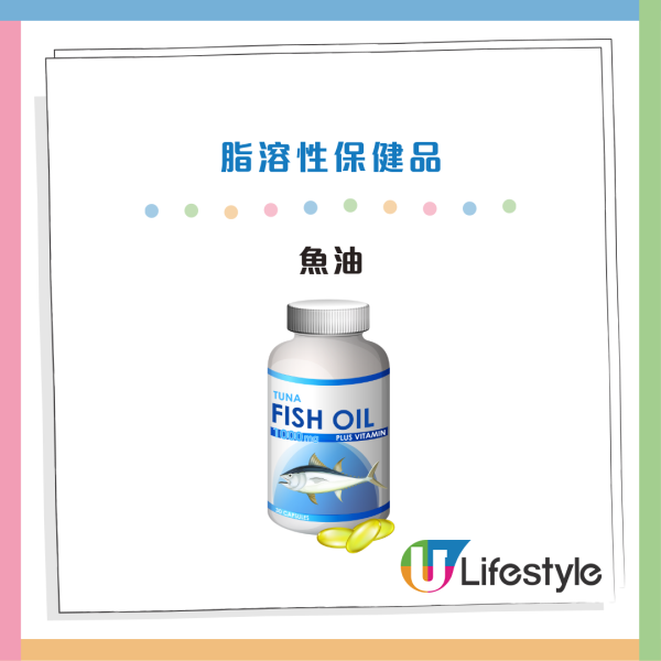 鱼油、维生素吃极都无效？吃错时间功效大打折扣！营养师揭4大保健品真正吸收时机