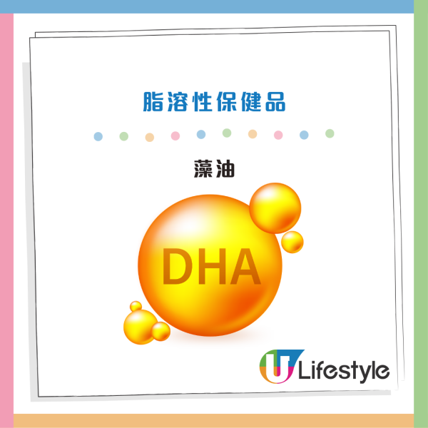 鱼油、维生素吃极都无效？吃错时间功效大打折扣！营养师揭4大保健品真正吸收时机