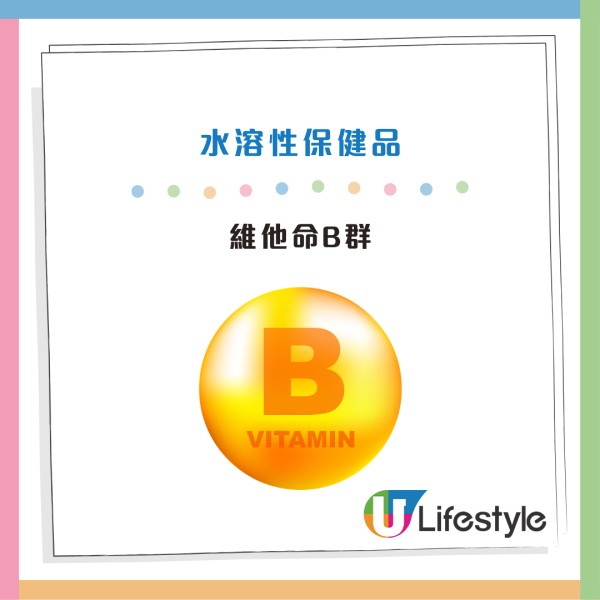 鱼油、维生素吃极都无效？吃错时间功效大打折扣！营养师揭4大保健品真正吸收时机