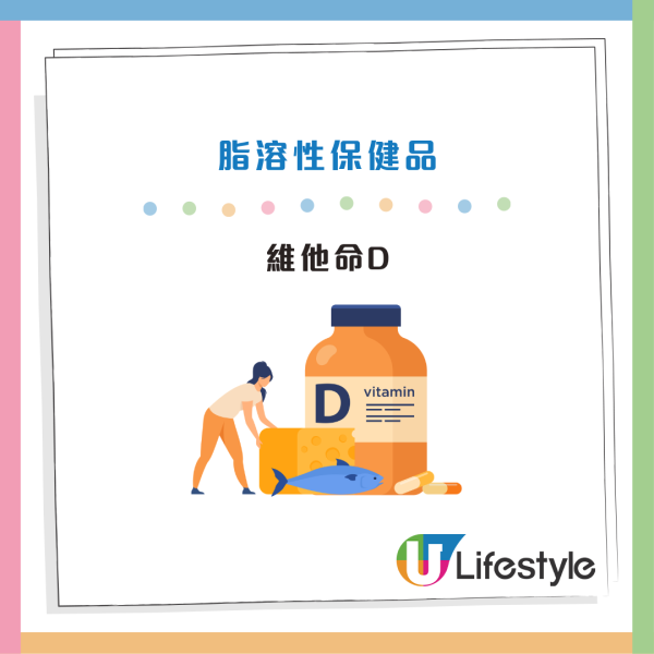 鱼油、维生素吃极都无效？吃错时间功效大打折扣！营养师揭4大保健品真正吸收时机