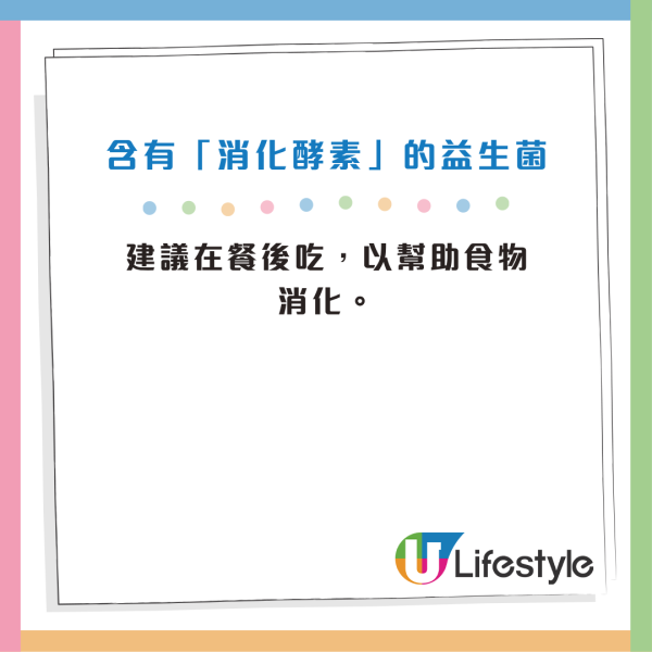 鱼油、维生素吃极都无效？吃错时间功效大打折扣！营养师揭4大保健品真正吸收时机