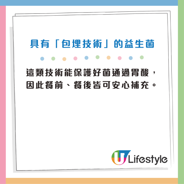 鱼油、维生素吃极都无效？吃错时间功效大打折扣！营养师揭4大保健品真正吸收时机