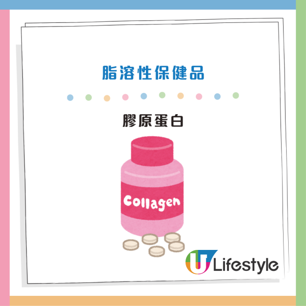 鱼油、维生素吃极都无效？吃错时间功效大打折扣！营养师揭4大保健品真正吸收时机