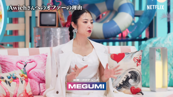 不良一族寻爱记第二季线上看|11位男女成员名单公开!歌手Awich加入主持阵容