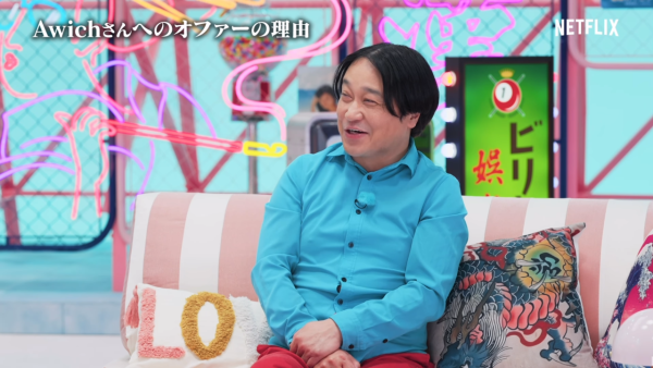 不良一族寻爱记第二季线上看|11位男女成员名单公开!歌手Awich加入主持阵容