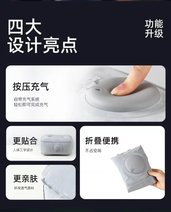 演唱會增高墊惹公憤！自私客加高10cm擋視線 後排崩潰怒轟：想拮爆佢