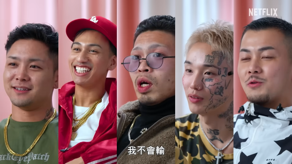 不良一族寻爱记第二季线上看|11位男女成员名单公开!歌手Awich加入主持阵容