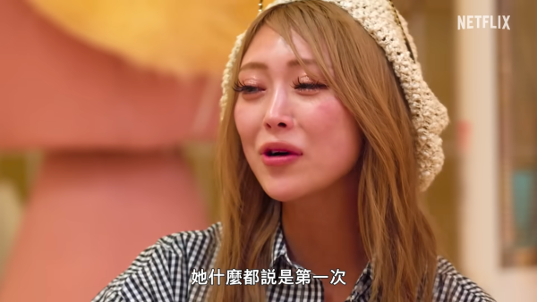 不良一族寻爱记第二季线上看|11位男女成员名单公开!歌手Awich加入主持阵容