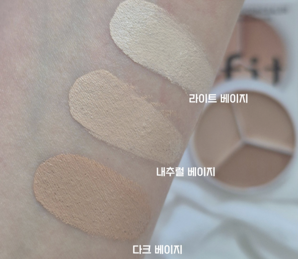 韓國女生推介的遮瑕色調