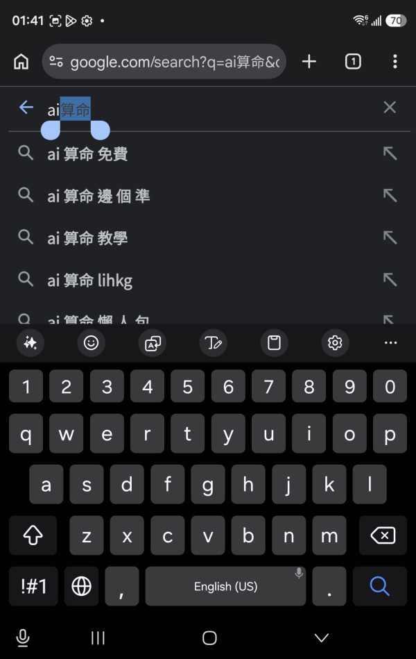 【Samsung Galaxy Z Fold8開箱】優缺點實機評測一鍵叫Gemini！薰衣草紫9.7mm超薄摺機女士小廢包輕鬆攝