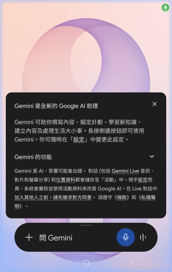 【Samsung Galaxy Z Fold8開箱】優缺點實機評測一鍵叫Gemini！薰衣草紫9.7mm超薄摺機女士小廢包輕鬆攝