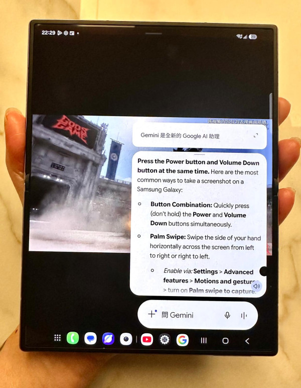 【Samsung Galaxy Z Fold8開箱】優缺點實機評測一鍵叫Gemini！薰衣草紫9.7mm超薄摺機女士小廢包輕鬆攝
