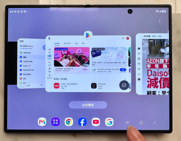 【Samsung Galaxy Z Fold8開箱】優缺點實機評測一鍵叫Gemini！薰衣草紫9.7mm超薄摺機女士小廢包輕鬆攝