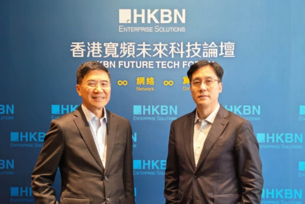 香港寬頻推「AI+」一站式企業平台　AI、網絡、算力整合落地　WorkMate Starter 月費 $98 起