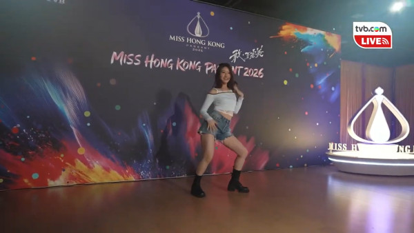 香港小姐2026｜12强佳丽才艺预热决斗！6号邝蔚晴型爆“脱掉”打碟 5号魏欣舞功强劲晒A4腰