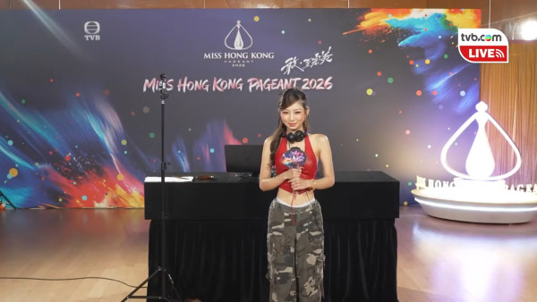 香港小姐2026｜12强佳丽才艺预热决斗！6号邝蔚晴型爆“脱掉”打碟 5号魏欣舞功强劲晒A4腰