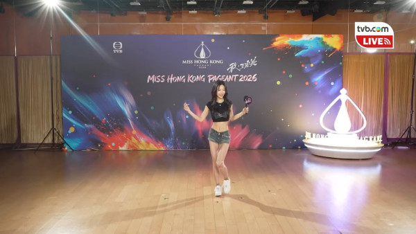 香港小姐2026｜12强佳丽才艺预热决斗！6号邝蔚晴型爆“脱掉”打碟 5号魏欣舞功强劲晒A4腰