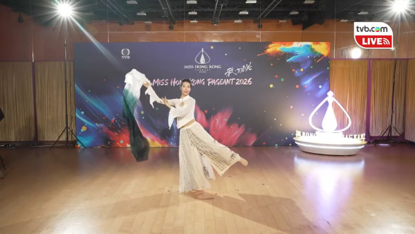 香港小姐2026|12强佳丽才艺预热决斗!6号邝蔚晴型爆“脱掉”打碟 5号魏欣舞功强劲晒A4腰