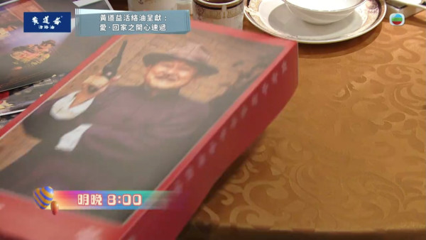 爱回家大结局剧情|第2865集剧透：树根急传月饼手艺