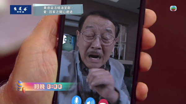 爱回家大结局剧情|第2865集剧透：树根急传月饼手艺