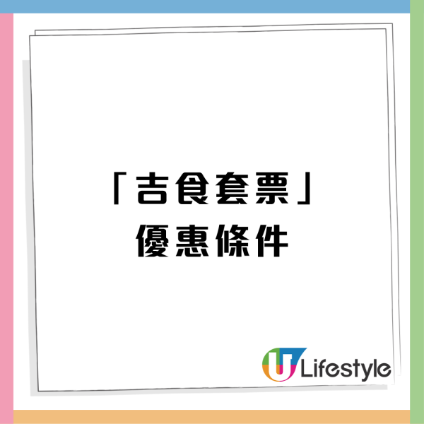 吉野家聯乘八達通推限時優惠！2類人低至$25可歎牛肉丼/煎雞丼套餐