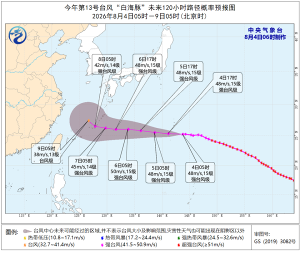 強颱風白海豚挾暴雨殺到！兩大潛在路徑 7日後或吹襲華東沿海