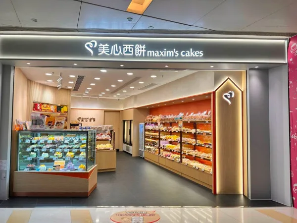 美心西餅長者優惠｜美心西餅長者咭專屬優惠！買麵包／方包／三文治即享95折