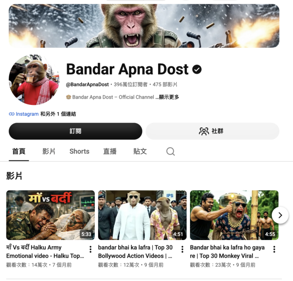 大腦腐爛｜AI垃圾短片一年吸金逾3000萬！專家警告狂睇恐變蠢