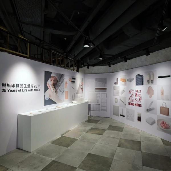 MUJI无印良品中环开第25间分店！落户万宜大厦11月开幕（附地址详情）