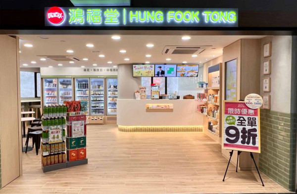 燒賣關注組｜鴻福堂突發燒賣大劈價！$10食8粒招牌燒賣／即睇優惠日期 (附指定分店)