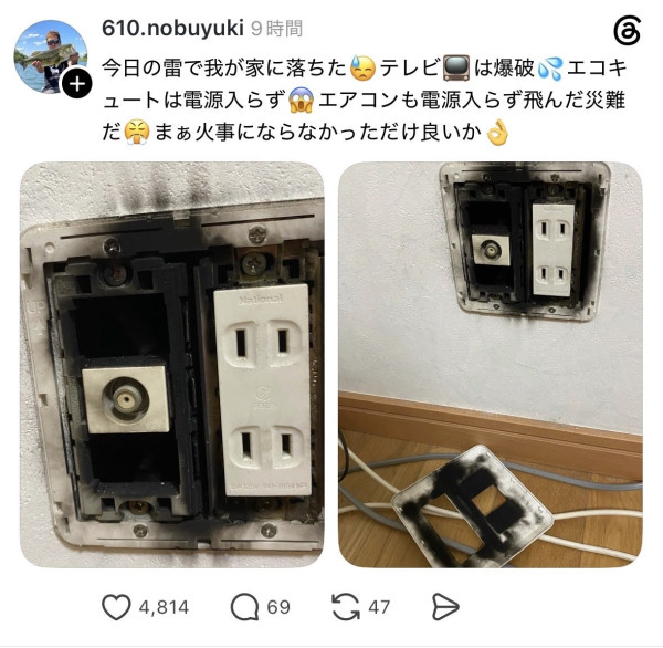 雷暴會燒著屋企電器？苦主家中遭落雷直接擊中！電視突爆炸冷氣飛走 消防警告：只關機根本無用
